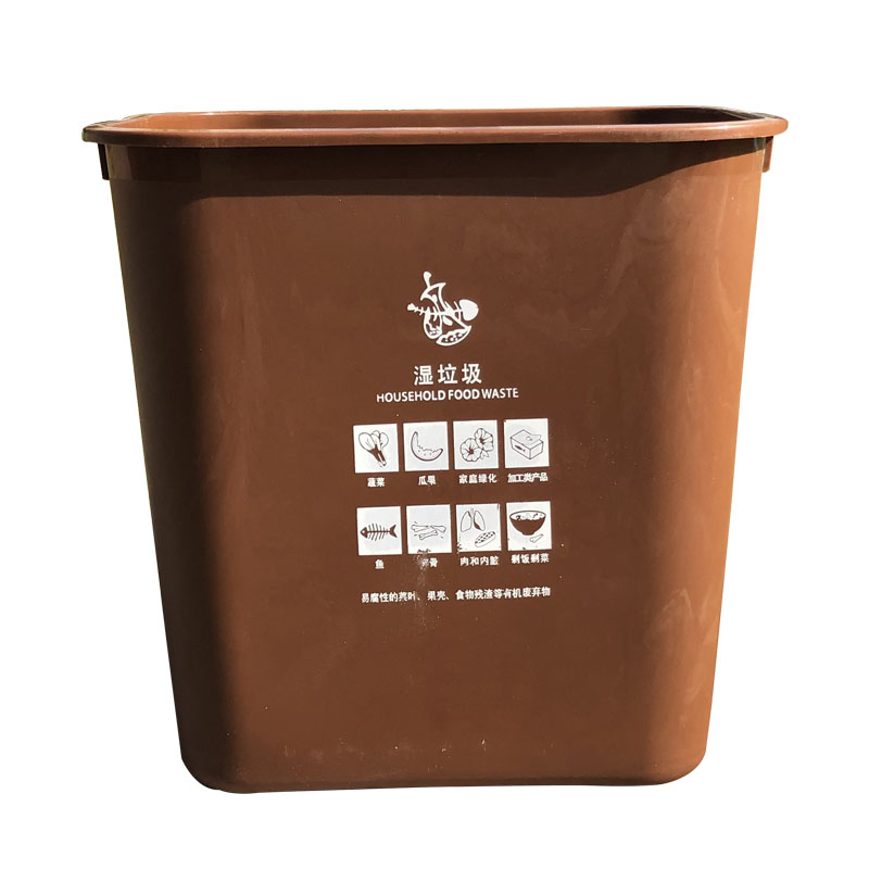 Kitchen garbage can