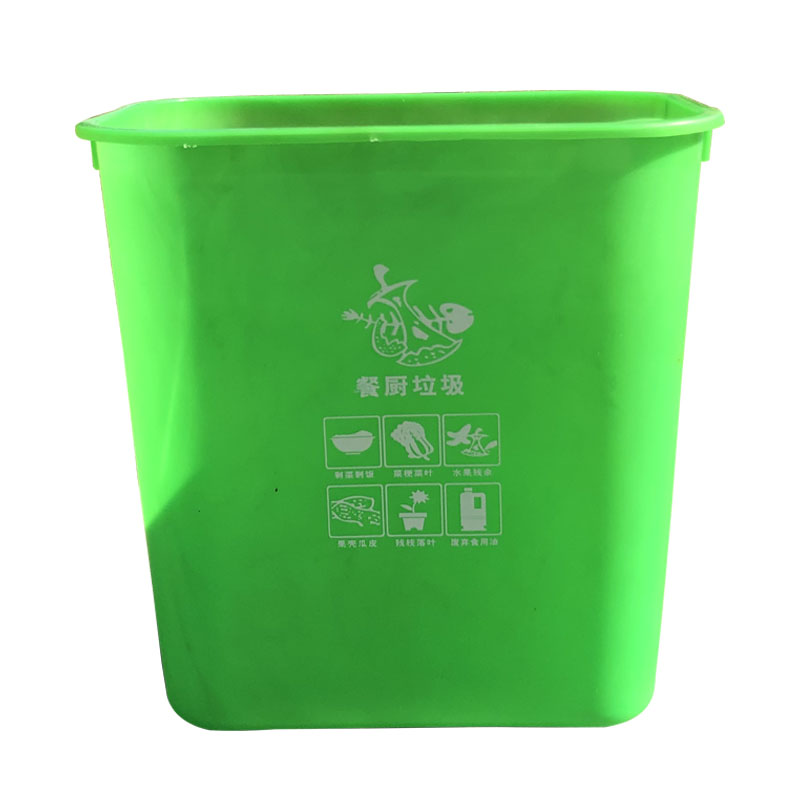 Kitchen garbage can