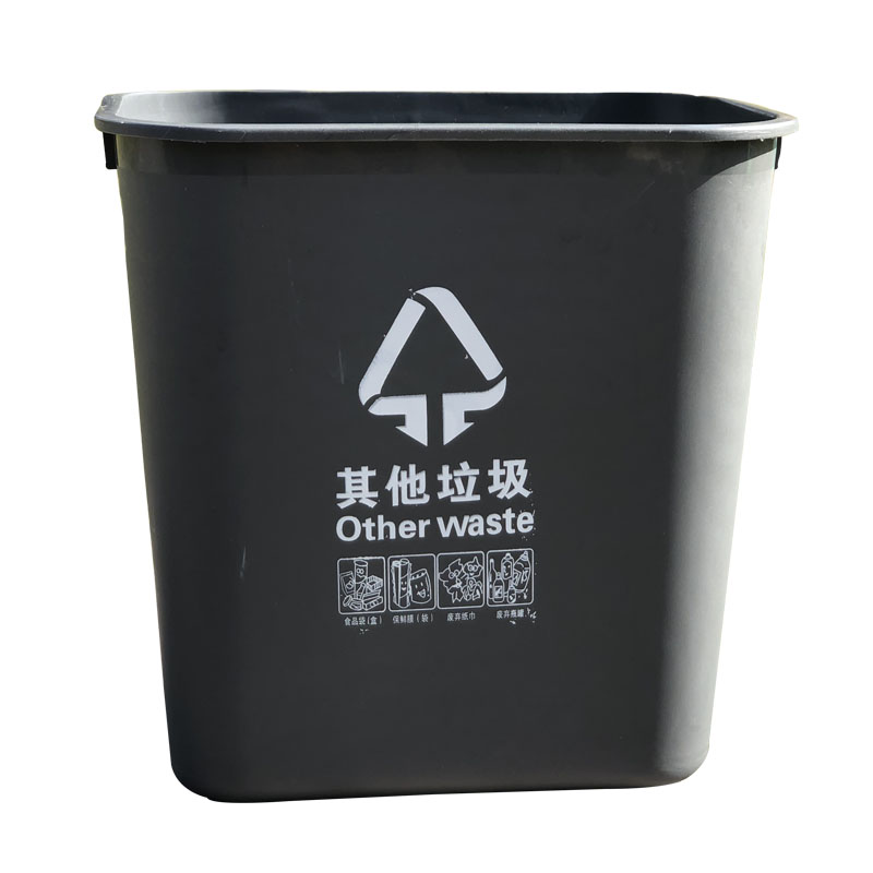 Kitchen garbage can