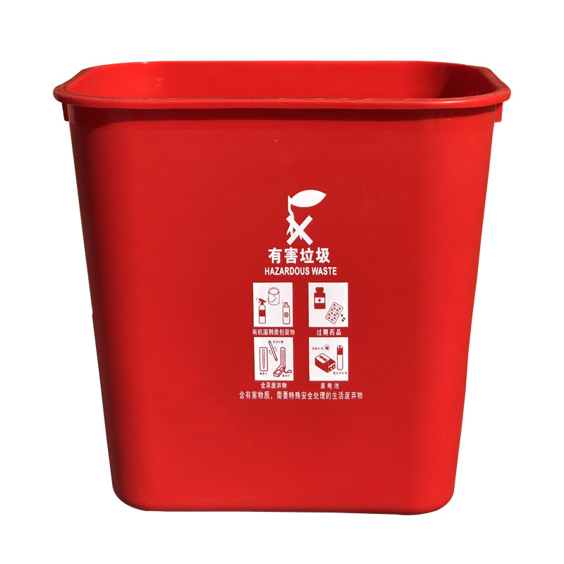 Kitchen garbage can